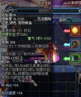 dnf70版本