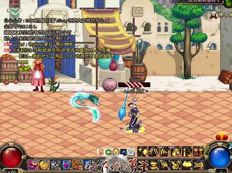 dnf70版本