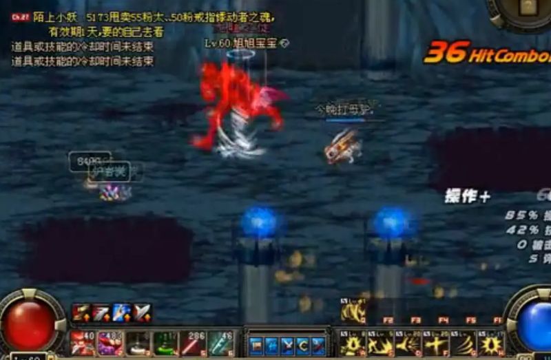 dnf70版本