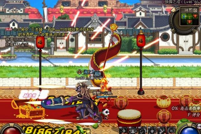 dnf70版本