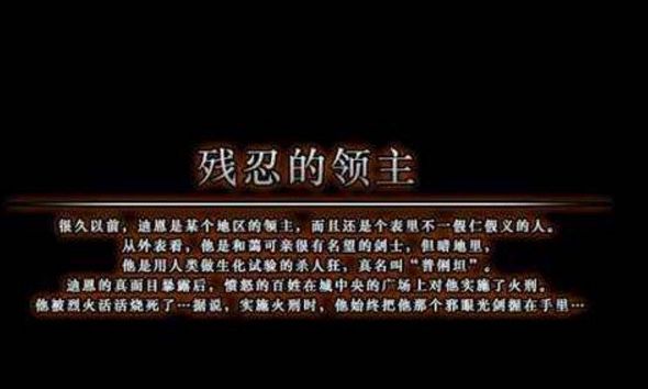 dnf70版本