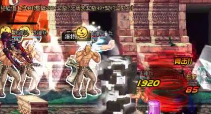 dnf70版本