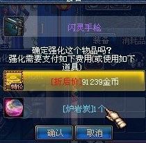 dnf70版本