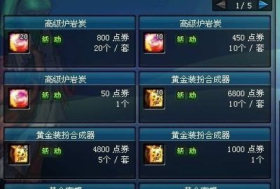 dnf70版本