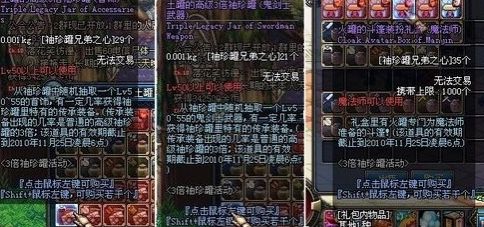 dnf70版本