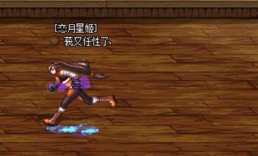 dnf70版本