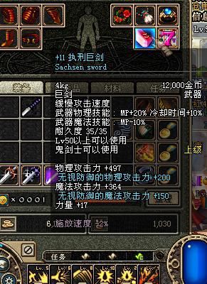 dnf70版本