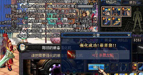 dnf70版本