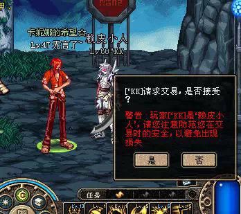 dnf70版本