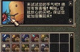 dnf70版本