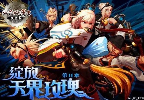 dnf70版本