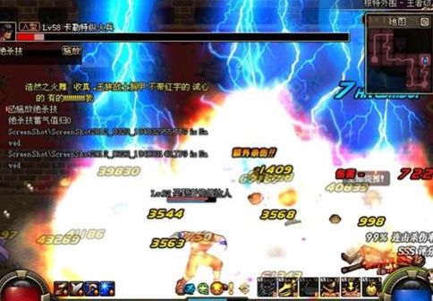 dnf70版本