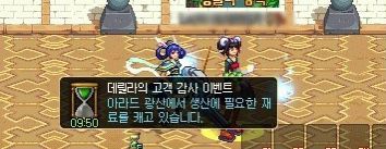 FD9F76D0C7C0C960BD52949257228889.png dnf70版本官网