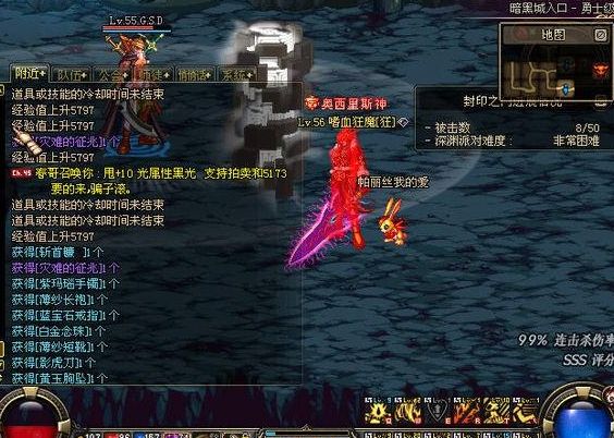dnf70版本