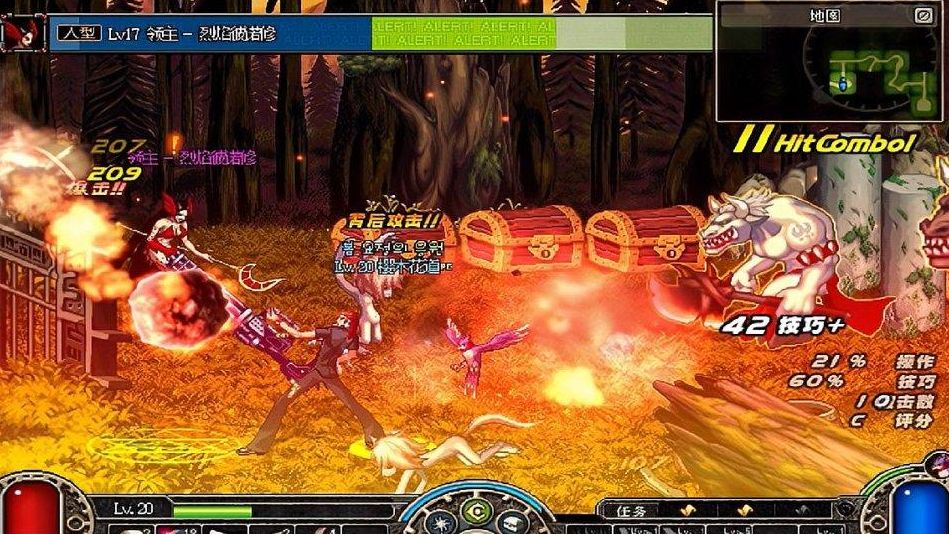 dnf70复古怀旧