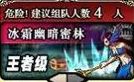 dnf70版本
