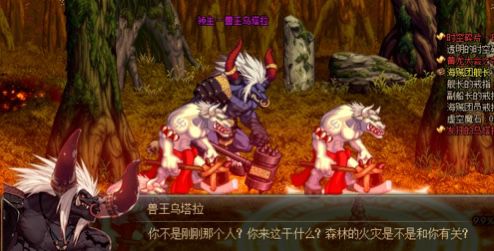dnf70版本