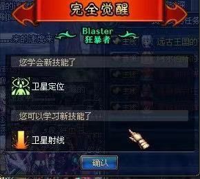 dnf70版本下载