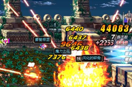 dnf70版本