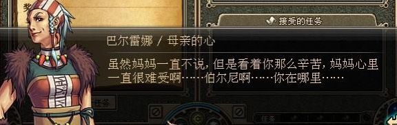 dnf70版本任务