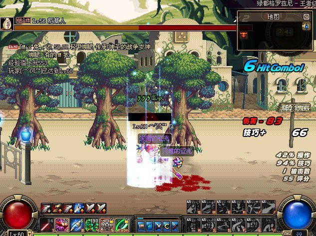 dnf70版本搬砖