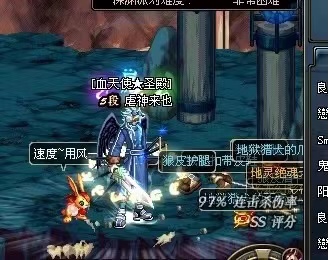 dnf70版本深渊