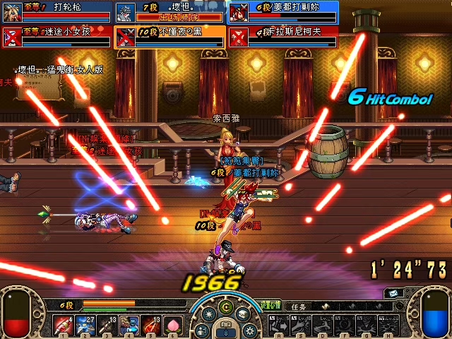 dnf70版本
