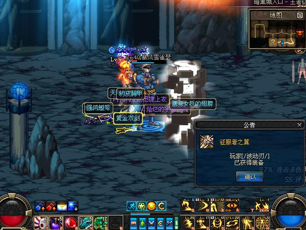 dnf70版本下载