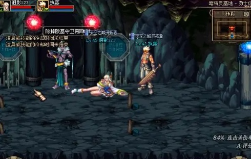 dnf70版本下载