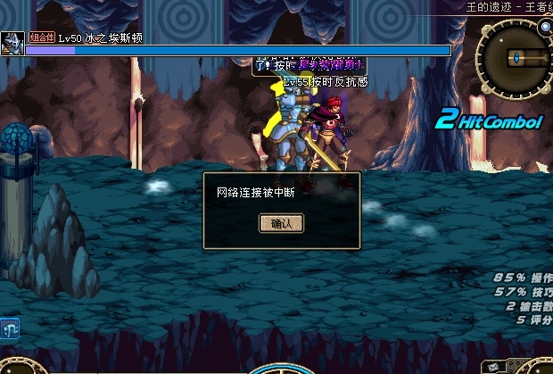 dnf70版本下载