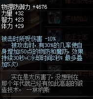dnf70版本
