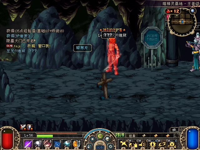 dnf70版本下载