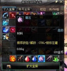 dnf70版本下载