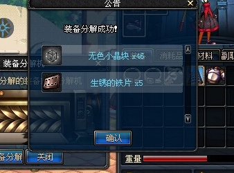 dnf70版本