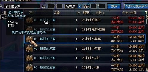 dnf70版本