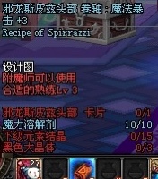 dnf70版本下载