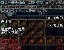 dnf70版本
