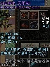 dnf70版本