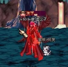 dnf70版本