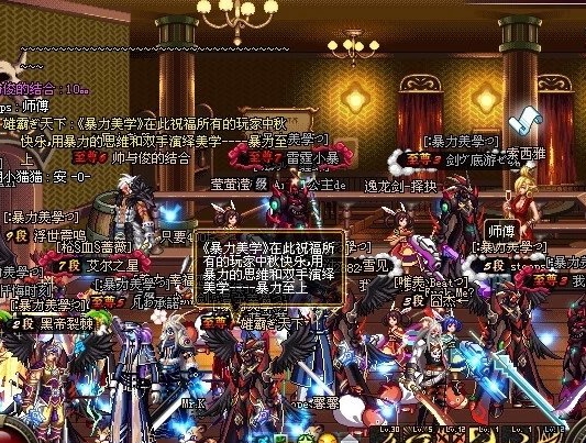 dnf70版本