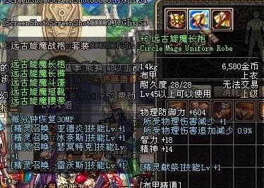 dnf70版本