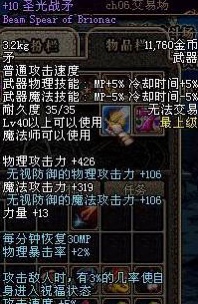 dnf70版本
