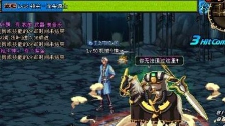 dnf70版本