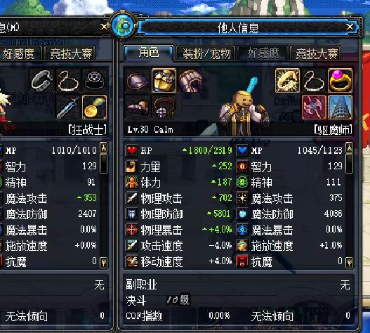 dnf70版本