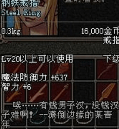 dnf70版本下载