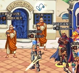 dnf70版本