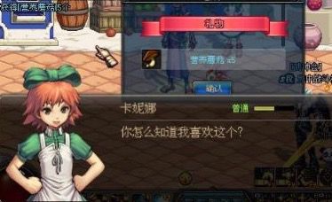 dnf70版本