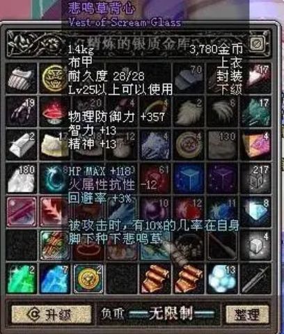 dnf70版本.jpg