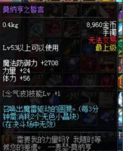 dnf70版本.jpg