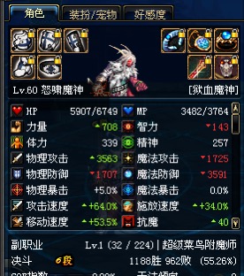 dnf70版本.jpg